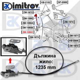 Брава задна лява врата 1000 mm Citroen Jumper Fiat Ducato Peugeot Boxer
